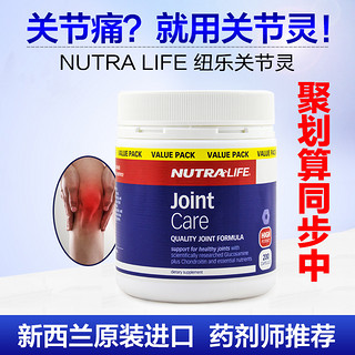 NUTRA-LIFE 纽乐 关节灵 氨糖软骨 胶囊