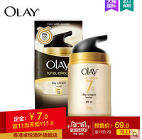 天猫双11预售：OLAY 玉兰油 女 全身美白保湿补水隔离乳液多效修护霜