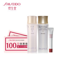 凑单品：SHISEIDO 资生堂 悦薇润白水乳中样套装