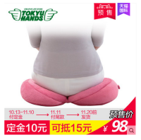 天猫双11预售：办公美臀坐垫  防痔疮