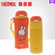 天猫双11预售：THERMOS 膳魔师 FFI-FB  MIFFY儿童吸管杯