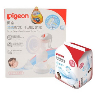 Pigeon 贝亲 QA31 新睿 双效手动吸奶器 护乳套装（吸奶器+QA27乳垫）