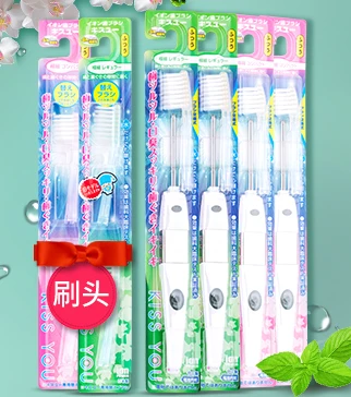 KISS YOU 负离子软毛牙刷 4支+替换刷头 4个