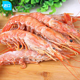 限华东：船冻阿根廷红虾 （10-20） 2KG/盒