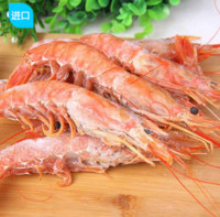 限华东:船冻阿根廷红虾 （10-20） 2KG/盒