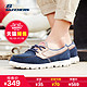 天猫双11预售：SKECHERS 斯凯奇 拼接休闲男鞋 999687