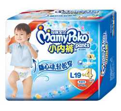MamyPoko 妈咪宝贝 男婴用 小内裤纸尿裤 L19片+4片