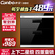 天猫双11预售：Canbo 康宝 ZTP108E-11ET 嵌入式家用消毒柜