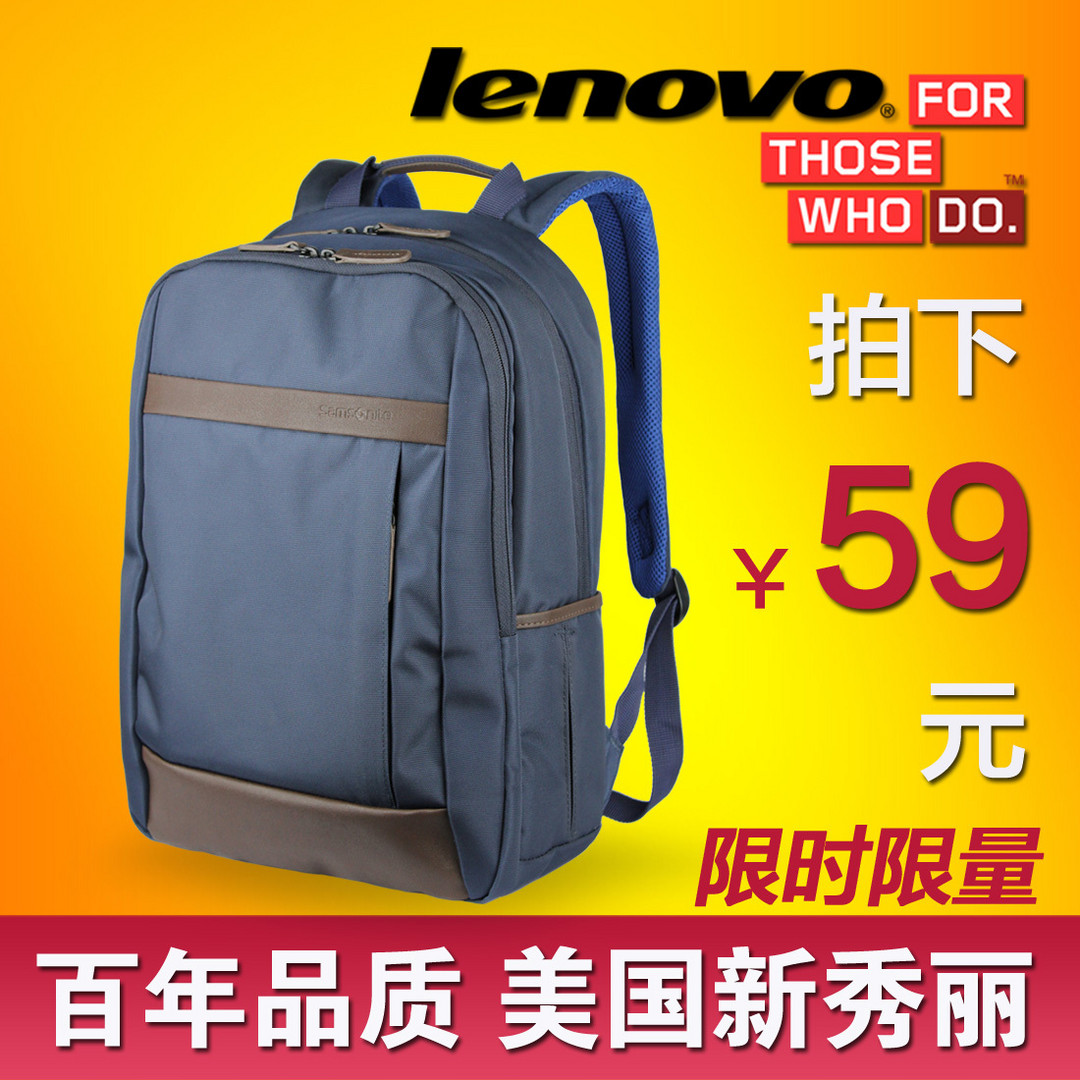 联想 Samsonite 新秀丽 B6350s 双肩电脑包 开箱