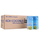 泰国进口 Koh coconut 酷椰屿100%纯椰子汁250ml*24盒 整箱