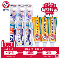 天猫双11预售：ARM&HAMMER 艾禾美 进口小苏打牙膏超值6件套