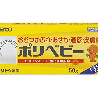 SATO 佐藤制药 婴儿护臀霜 50g