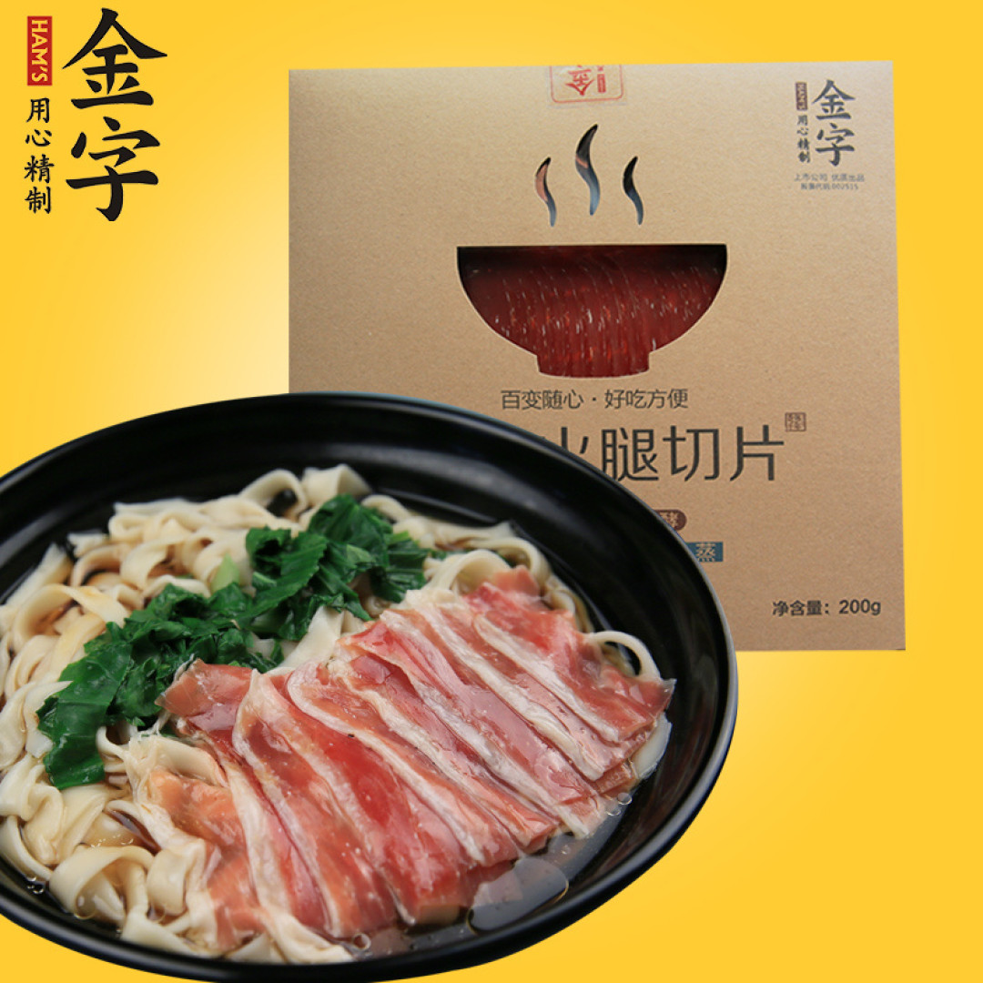 #好店即正义#最接地气儿的好吃食 - 厨神的饕餮清单：40只天猫篇