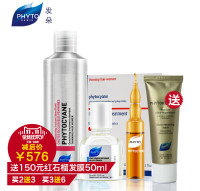 天猫双11预售：PHYTO 发朵 防脱发套装
