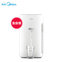 Midea 美的 M2智能 RO净水机（APP/微信控制、热水）