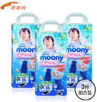 moony 尤妮佳 拉拉裤  XXL26片*3包