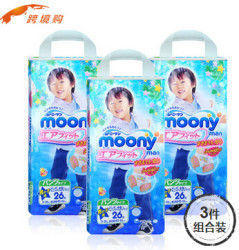 28号黑卡：3包装 moony 尤妮佳 拉拉裤 XXL26片