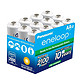 新低价：eneloop 爱乐普 BK-3MCCA12SA 高性能 镍氢充电电池（5号*12节）