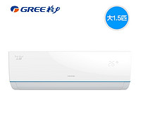 GREE 格力 品悦 KFR-35GW/(35592)FNAa-A3 变频冷暖壁挂空调 大1.5匹