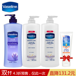 Vaseline 凡士林 特润修护 润肤露清香400ml*2瓶+薰衣草舒缓润肤露400ml+护手霜 75ml