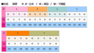 NISSEN 日线 无钢圈无痕内衣