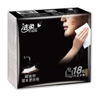 C&S 洁柔 Face系列 古龙水香味 超迷你型 纸手帕 4层6张18包  *9件