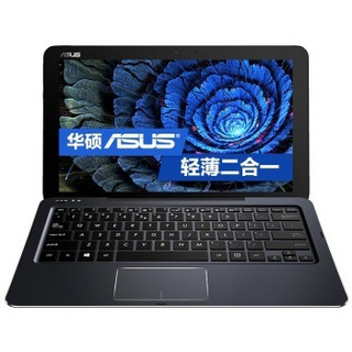 ASUS 华硕 T3CHI 12.5英寸 笔记本（酷睿M-5Y71 8G 128G Win8.1）