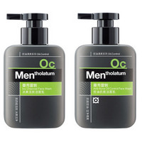 Mentholatum 曼秀雷敦 冰爽活炭洁面乳150ml*1件 + 控油抗痘洁面乳150ml*1件