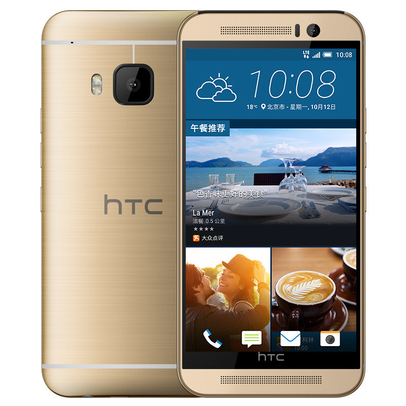 M9的衍生机型：HTC 宏达电 推出One M9E 光学防抖公开版