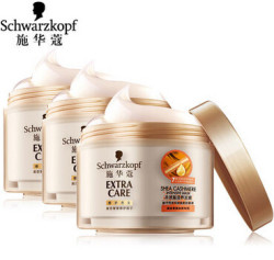 Schwarzkopf 施华蔻 羊绒脂滋养发膜 150ml*3盒