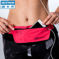 DECATHLON 迪卡侬 KALENJI 跑步腰包