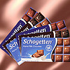 Schogetten 斯格登 巧克力组合
