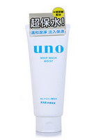 限APP端：UNO 吾诺 毛孔清透澄净补水洁面乳 130ml