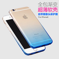 iphone6/6s 渐变手机壳