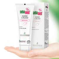 Sebamed 施巴 舒缓护手霜