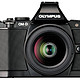 移动端：OLYMPUS 奥林巴斯 OM-D E-M5 12-50套机