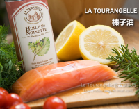 凑单品：La Tourangelle 烘烤压榨榛子油 500ml