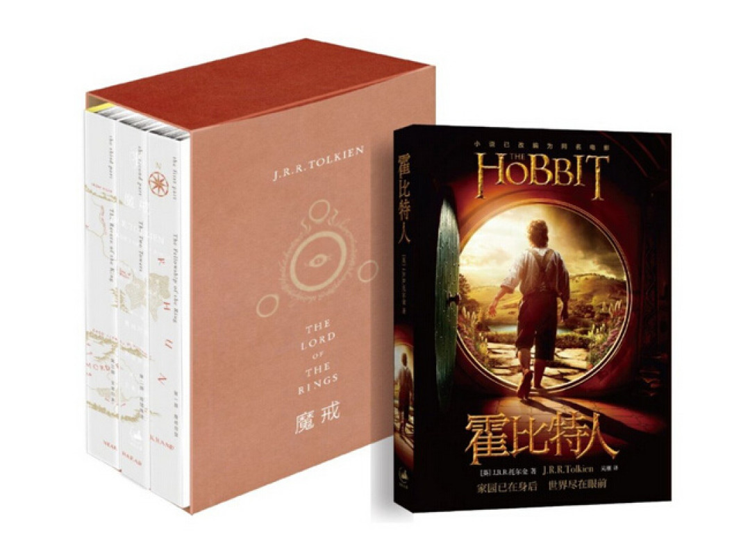 一起进入魔幻的世界  曾改编为影视作品的奇幻冒险文学推荐