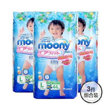 moony 尤妮佳 男婴用拉拉裤 L44片*3