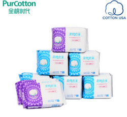 PurCotton 全棉时代 奈丝公主卫生巾 日夜用8包组合