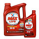 Valvoline 胜牌 MAX LIFE 星冠 SN 5W-30 半合成机油 3.78L+0.946L