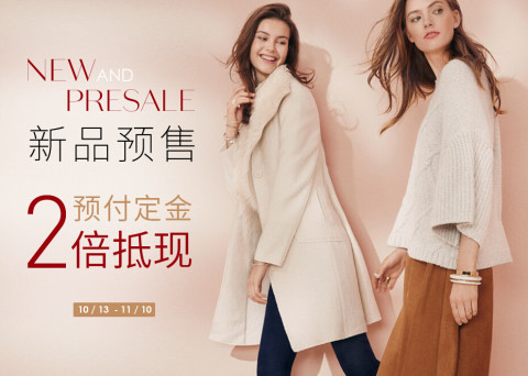 天猫双11预售:c&a官方旗舰店 男女士服装 预售专场