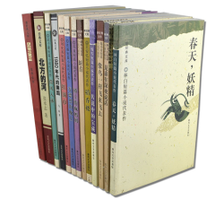 新经典文库(13册)