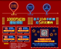 优惠券码：壹药网 双11全场优惠券