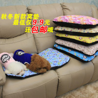 BOBO 波波宠物 宠物狗垫子
