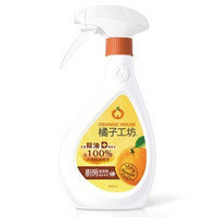 橘子工坊 抽油烟机厨房强力去油污净除油神器炉灶炉头水清洗480g炉具清洁剂