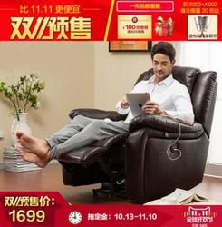 KUKa 顾家家居 DK.A002 美式真皮单人沙发功能椅