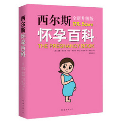 京东 自营图书满200减100活动