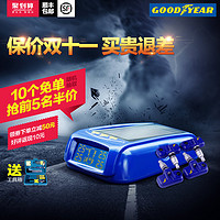 GOODYEAR 固特异 太阳能无线胎压监测系统