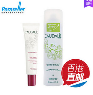 CAUDALIE 欧缇丽 葡萄籽水活性喷雾套装 （喷雾 200ml+水凝霜 40ml）